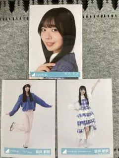 日向坂46 坂井新奈 生写真 コンプ - メルカリ