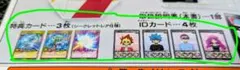 2026年最新】青眼の白龍伝説 未開封の人気アイテム - メルカリ