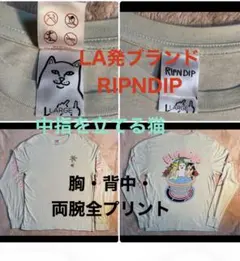 ripndipロンT 猫T Lサイズ リップンディップ RIPNDIP ネコTのサムネイル