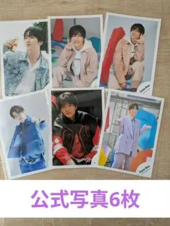 深澤辰哉 SnowMan スノーマン 公式写真 6枚 匿名配送