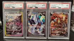 3連番 ゼクロムEX [BKZ 009/018]バトル強化デッキ60 PSA10 - メルカリ