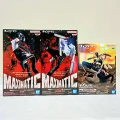 劇場版 チェンソーマン レゼ篇 フィギュア 3種MAXIMATIC フィグライフ