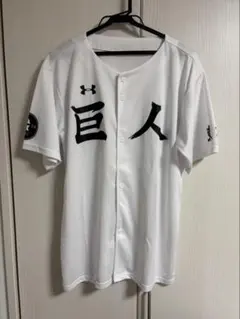 UNDER ARMOUR 読売ジャイアンツ ユニフォームのサムネイル