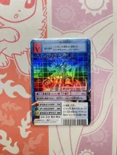 デジモンカード 旧 ベルゼブモン Bo-1139 - メルカリ