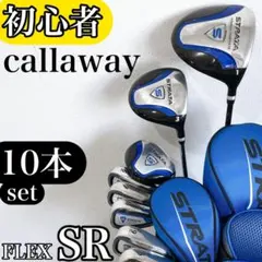 G484 Callaway 初心者 ゴルフセット メンズ 右利き フルセット - メルカリ