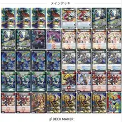 リースサムライ　デッキパーツ リースサムライ デッキ パーツつき リースサムライ デッキ