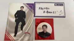 SHOW-WA 山本佳志さん 缶バッジ・ポストカード・推しみくじ