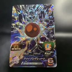 スーパードラゴンボールヒーローズ　ABS-23 ベジット:アメ玉