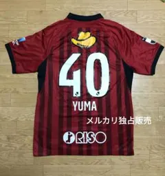 ナイキ 鹿島アントラーズ 鈴木優磨 ユニフォーム 2023アウェイ 紙タグ付き 楽天市場】【スピード出荷】ナイキ 2025 鹿島アントラーズ #40 鈴木優