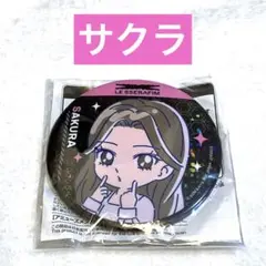 LE SSERAFIM のすたるぽっぷ ホログラム缶バッジ 宮脇咲良 サクラ