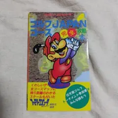 Item thumbnail for item 2226f67d-e224-410f-a6c4-99c2e6713091