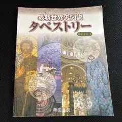 Item thumbnail for item 770dfb3c-8036-4f97-b68c-1b204cd1e552