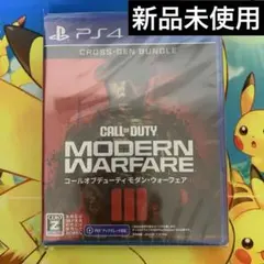 CALL OF DUTY: MODERN WARFARE III PS4