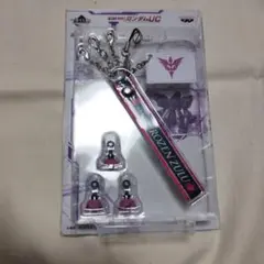 ■簡易梱包■ ガンダムUC ウェポンチャーム ローゼンズール