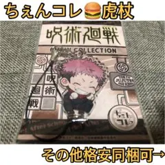 ++Niko猫++様 リクエスト 3点 まとめ商品