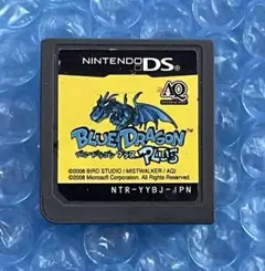 3d)ブルードラゴンプラス　DS