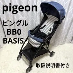 ピジョン ベイシス ビングル デニム 販売終了】BASIS（ベイシス）リラックスデニム BingleBA9