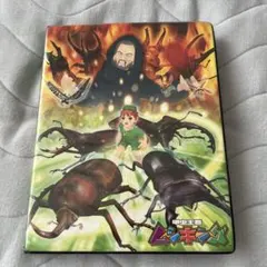 甲虫王者ムシキング トレーディングカードセット