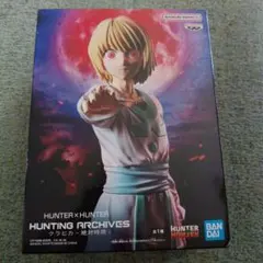 HUNTER×HUNTER クラピカ絶対時間 フィギュア