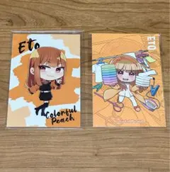 カラフルピーチ　えと　ポストカード　２枚
