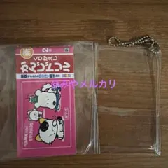 【カプセルトイ】タマ＆フレンズ ミニ計算・漢字ドリル キーホルダー ②