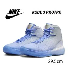 2026年最新】NIKE KOBE 3 PROTROの人気アイテム - メルカリ
