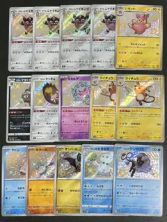 【A034〜036】ポケモンカードゲーム S 色違い まとめ売り 15枚のサムネイル