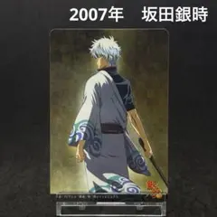 Item thumbnail for item 837e726b-6822-4e8c-9489-3933e9f41274