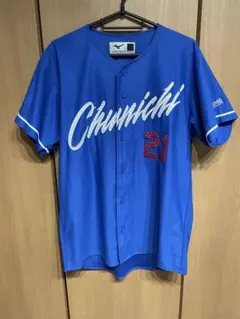 2025年最新】金丸夢斗 ユニフォームの人気アイテム - メルカリ