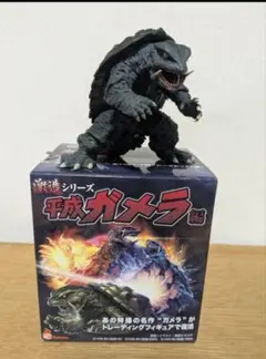 2026年最新】ガメラ 激造の人気アイテム - メルカリ