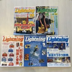 Lightning ライトニング 創刊号 8冊セット 所ジョージ 90年代 - メルカリ
