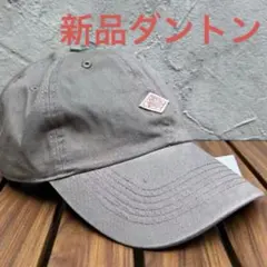 【新品】ダントン ベースボールキャップ グレー