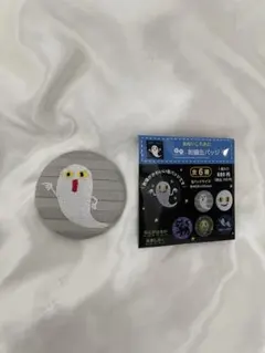 ねないこだれだ　絵本の刺繍缶バッジver1