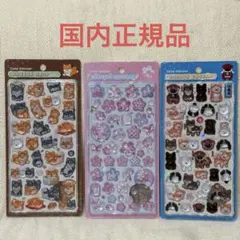 【正規品】和柄 ボンボンドロップシール｜日本犬・桜／紋様・柴犬 クーリア