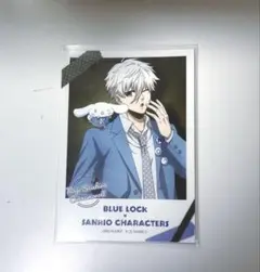 ブルーロック　凪誠士郎　サンリオコラボ　ブロマイド