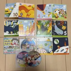 こどもちゃれんじ　すてっぷ＆じゃんぷ3〜12月 その他おまけDVD