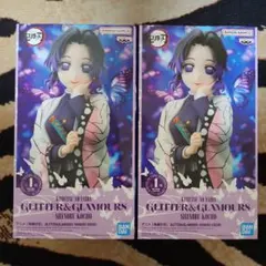 鬼滅の刃　GLITTER&GLAMOURS 胡蝶しのぶ　フィギュア