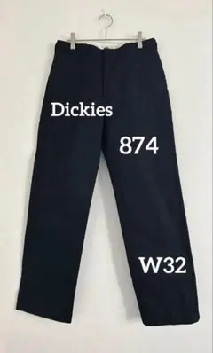 Dickies ディッキーズ 874 ワークパンツ ブラック W32 美品