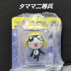 ケロロ軍曹 ブリスターチャームコレクション 【タママ二等兵】