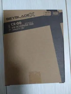 CX-00 バックスアントラーズ B2-60D メタルコート:オレンジ - メルカリ