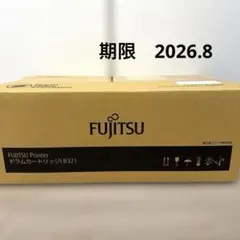 【新品未使用】fujitsu LB321 MR-Ⅱ 環境共生トナー 2本 楽天市場】富士通 LB321MR-2 純正品 環境共生トナー 在庫あり