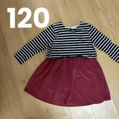 【美品】HOWDY DODY'S 120 ドッキングワンピース 黒と赤