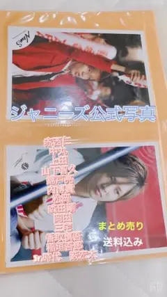 NEWS  KAT-TUN v6 山下智久　赤西仁　公式写真