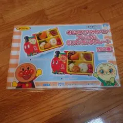 アンパンマン プレミアム　SLマンランチプレートのサムネイル