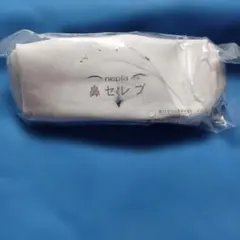 nepia 鼻セレブ ポーチ