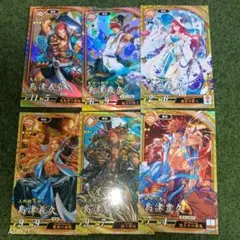 まるさくさく様専用ページ 琥まとめ売り⑤ ️⭕️セット販売️⭕️英傑大戦