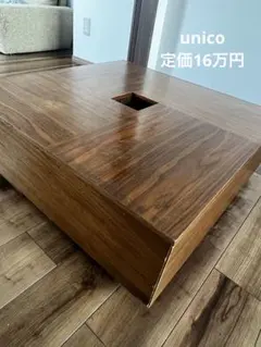 2025年最新】unico ローテーブルの人気アイテム - メルカリ