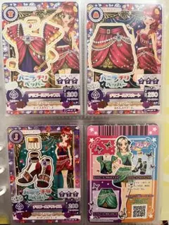 チリゴールドコーデ