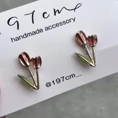 【No.338】可愛いチューリップのイヤリング/ピアス　小ぶり　春