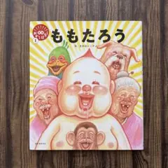 ガタロー☆マン　非売品　ポストカード　漫画太郎 2026年最新】ガタロー☆マンの人気アイテム - メルカリ